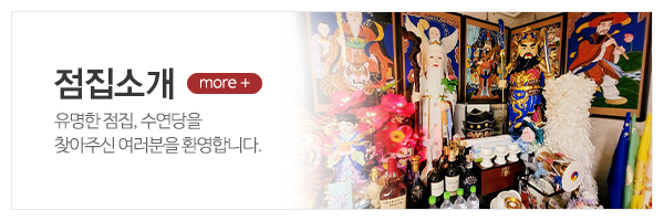 수연당_메인상단_내용