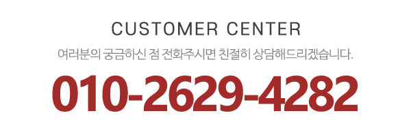 수연당_메인하단_전화
